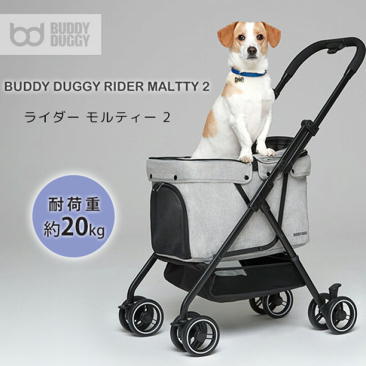 大放出セール ペットバギー 犬用品 大放出セール ペットバギー 犬用品