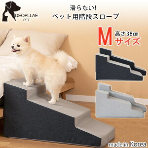 犬 階段 ステップの人気商品 通販 価格比較 価格 Com