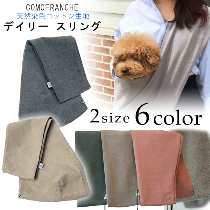 楽天市場】【楽天1位】 【在庫有り】【日本未入荷】コモプランシュィ 