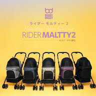 【楽天1位】 【在庫有り】BUDDY DUGGY ライダー モルティー 2 ペットカート 犬用バギー ペット バギー 犬…