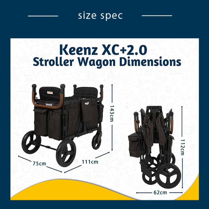 楽天市場】【お取り寄せ】Keenz XC+ ストローラー ワゴン 4人乗り 