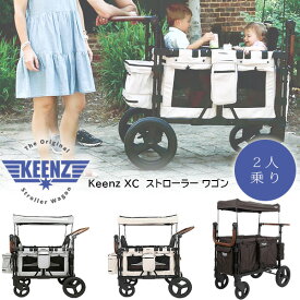 【お取り寄せ】Keenz XC ストローラー ワゴン 2人乗り キャリーワゴン キャリー 大型 ベビーカー オールテレーンタイヤ 折りたたみ アウトドア お散歩 公園 保育園 幼稚園 Keenz XC - Luxury Comfort Stroller Wagon 2 Passenger
