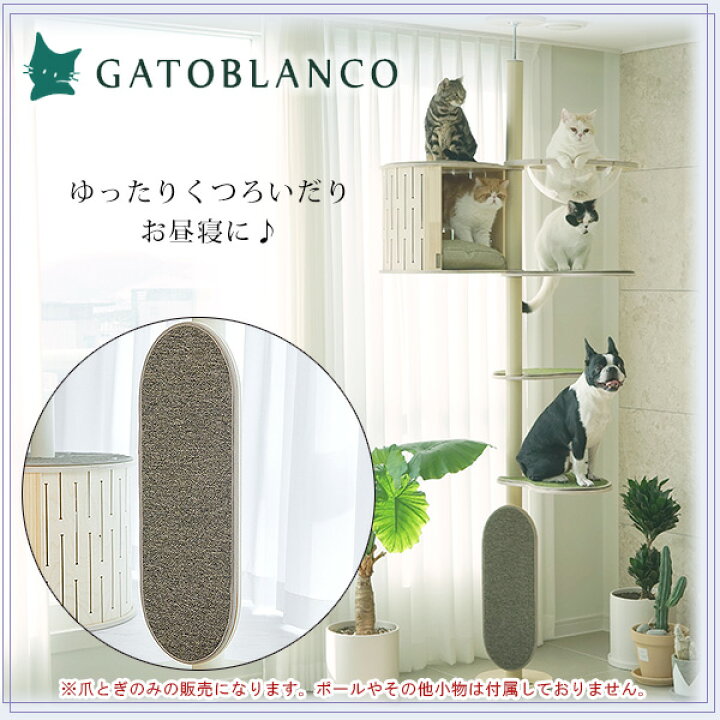 楽天市場】【楽天1位】 【クーポン配布中】ガトブランコ スクラッチ オーダーページ8/29 にゃんこのお昼寝パネルハンドメイド