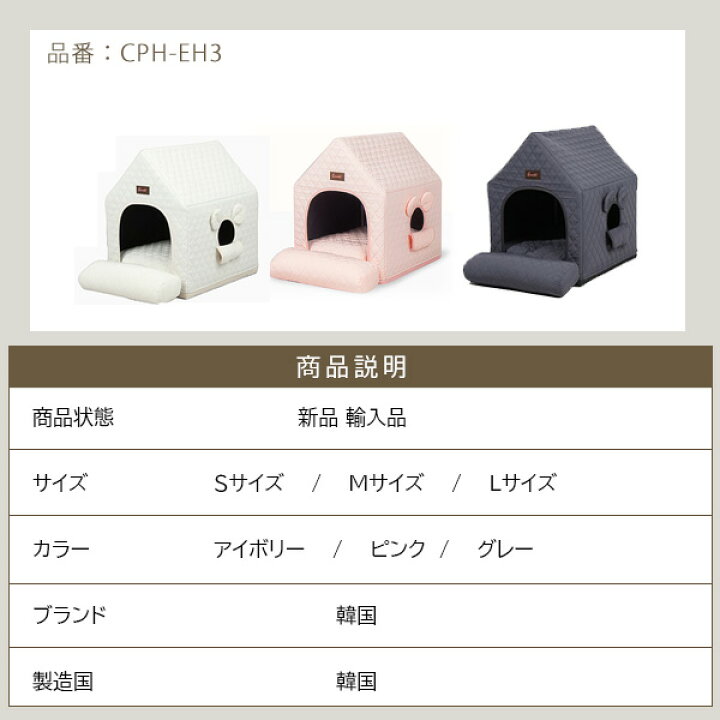 楽天市場】【クーポン配布中】Chocopethouse エブリデイハウス 3.0 