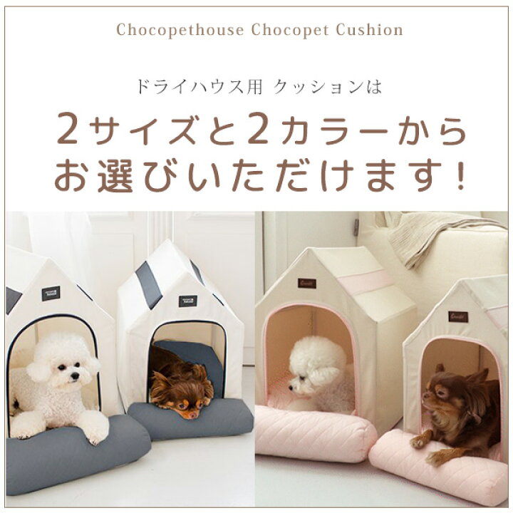 楽天市場】【楽天1位】 【在庫有り】Chocopethouse チョコペット 
