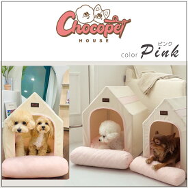 【楽天1位】 【在庫有り】Chocopethouse チョコペット クッション ドライハウス用 マット 枕 温度調整 防寒 オプション アクセサリー ペット 犬小屋 ハウス 犬 ドッグ 猫 キャット 韓国 Chocopethouse Chocopet Cushion