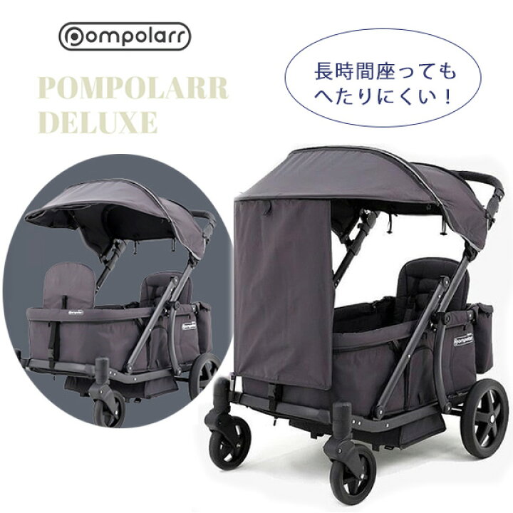 楽天市場】【クーポン有り】Pompolarr ポンポラー N デラックス ワゴン 