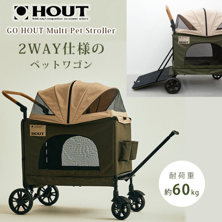 楽天市場】GO HOUT マルチ ペット ストローラー ワゴン スロープ付き 