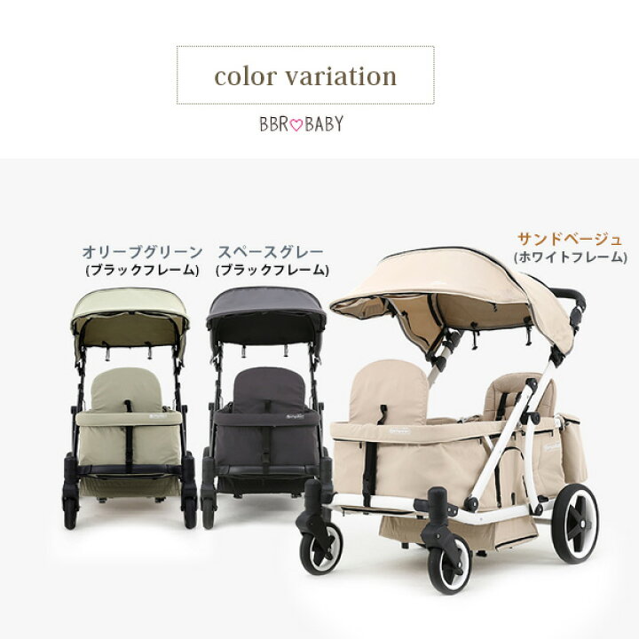 楽天市場】【楽天1位】 Pompolarr ポンポラー N デラックス ワゴン 2人 