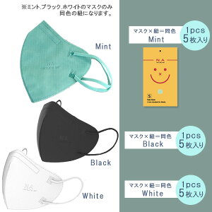 y݌ɗLzyzyqp}XN 20 KF94 ΂^zyKCF؁zNATURE AIR lC`[GA[ 2D XtBbg}XN 20Zbg  }XN sDz J[ qp STCY 5΁`9 