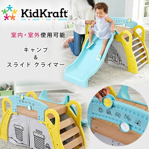 yNX}XZ[zLbhNtg Lv & XCh NC}[ vCW ׂ XC_[ ͂ 閧n V LbY  O O    KidKraft Camp & Slide Climber