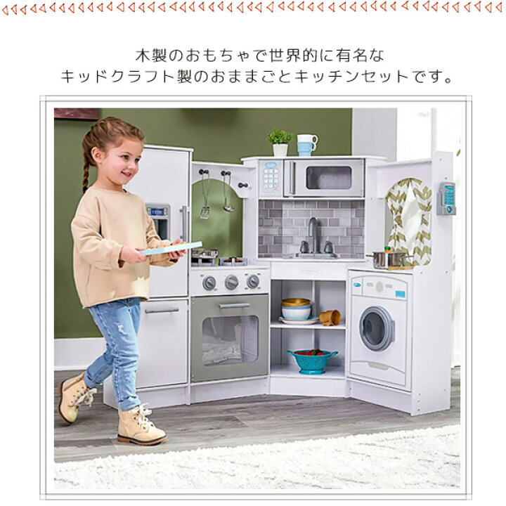 楽天市場】【在庫有り】【ギフト包装不可商品】キッドクラフト  