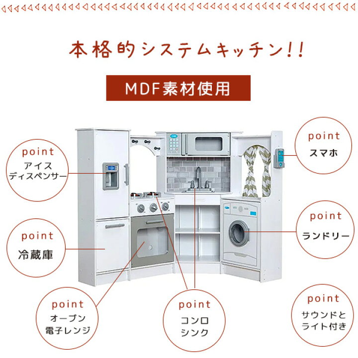 楽天市場】【在庫有り】【ギフト包装不可商品】キッドクラフト 