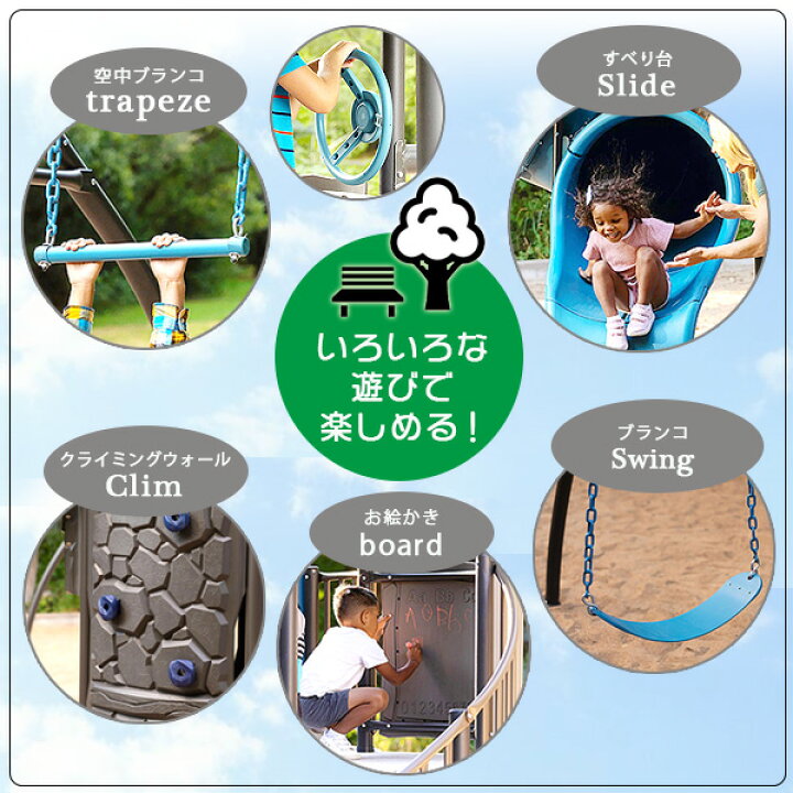 楽天市場】【お取り寄せ】【大型遊具】ライフタイム アドベンチャー  