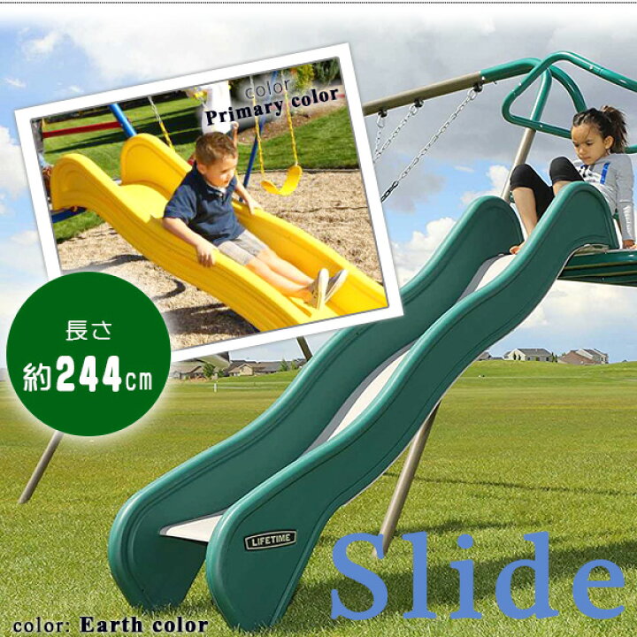 楽天市場】【お取り寄せ】【大型遊具】ライフタイム クライム 