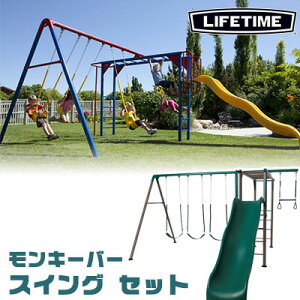 うんてい 外遊びの人気商品 通販 価格比較 価格 Com