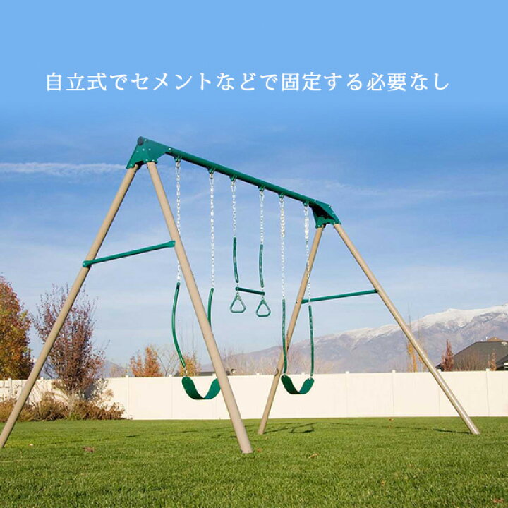 楽天市場】【楽天1位】 【お取り寄せ】【大型遊具】ライフタイム 