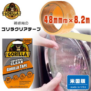 ゴリラテープ 粘着テープの人気商品 通販 価格比較 価格 Com