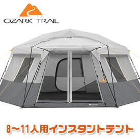 【6/1ポイント2倍】オザークトレイル インスタント ヘキサゴン キャビン テント レインフライ付き 11人用 8人用 アウトドア 大型 ファミリー キャンプ Ozark Trail Instant Hexagon Cabin Tent