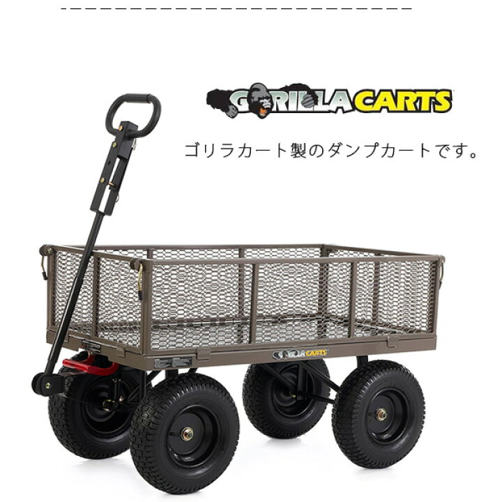 楽天市場】【楽天1位】 【在庫有り】ゴリラカート GORMP-12 スチール 