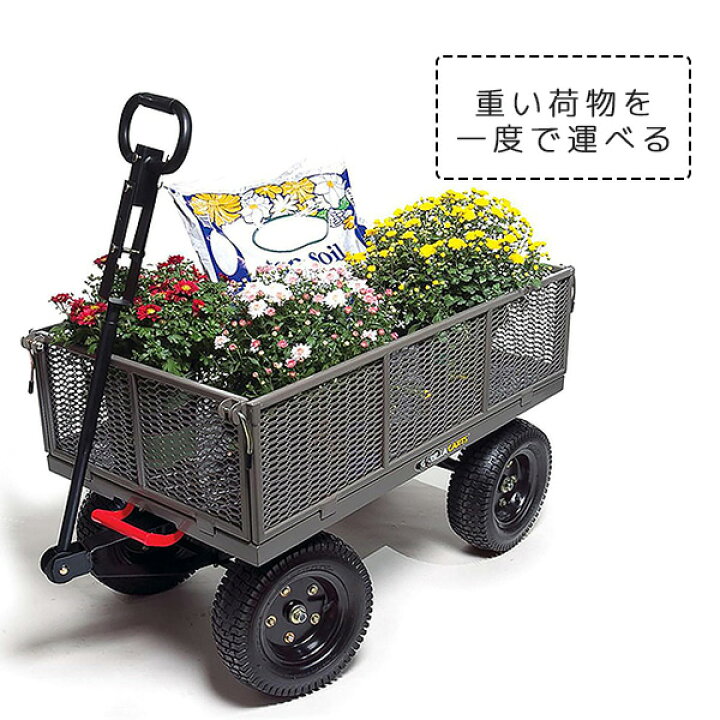 楽天市場】【楽天1位】 【在庫有り】ゴリラカート GORMP-12 スチール 