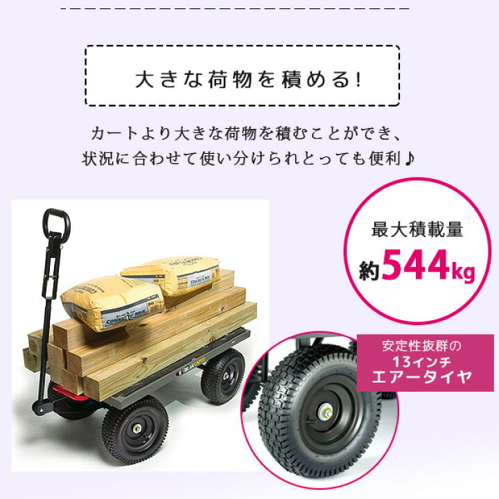 楽天市場】【楽天1位】 【在庫有り】ゴリラカート GORMP-12 スチール 