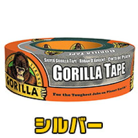 【在庫有り】ザ ゴリラ グルー カンパニー ゴリラ テープ 強力 テープ 補修 修理 耐UV 耐熱 耐水性 防水 テント破れ 万能ガムテープ USA製 ビニール 木材 レンガ 布 プラスチック アウトドア 応急 The Gorilla Glue Company Gorilla Tape