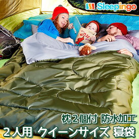 【在庫有り】Sleepingo 2人用 スリーピング バッグ 《クイーンXLサイズ》 寝袋 封筒型 枕付き シュラフ 寝具 防水加工 軽量 コンパクト キャンプ ハイキング アウトドア ビッグサイズ K5T5Z Sleepingo Double Sleeping Bag