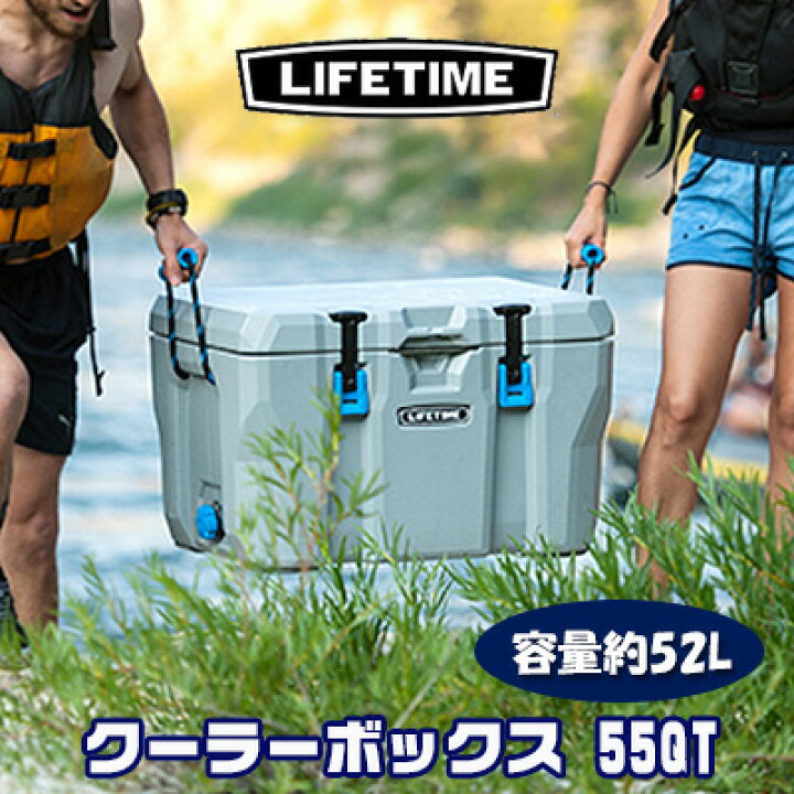 楽天市場】【在庫有り】ライフタイム ハイパフォーマンス クーラー 