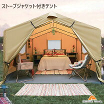 楽天市場】コールマン（種類（テント）ロッジ型テント）（テント 