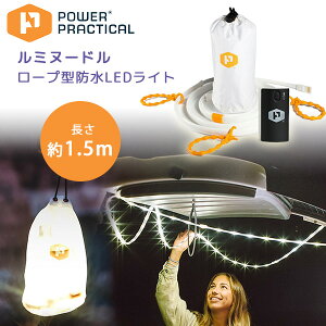 yLEDCgz~k[h [v^ h LEDCg (1.5m) [d LED^ Lv o[xL[  O AEghA h USB[d ߓd ^ d C~l[V Luminoodle LE