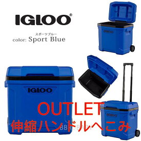 【アウトレット】【Igloo】イグルー ラティチュード ローラー クーラー 30QT 28L 《スポーツブルー》 キャスター付き クーラーボックス 保冷 ドリンクホルダー ピクニック ビーチ キャンプ 釣り バーベキュー アウトドア スポーツ Igloo 30 Quart Latitude Roller Cooler