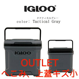 【アウトレット】【へこみ、上蓋キズ小】クーラーボックス イグルー ラティチュード クーラー 16QT 15L 《タクティカルグレー》 小型 保冷力 ドリンクホルダー 部活 ビーチ キャンプ 釣り バーベキュー アウトドア レジャー スポーツ 防災 Igloo 16 Quart Latitude Cooler