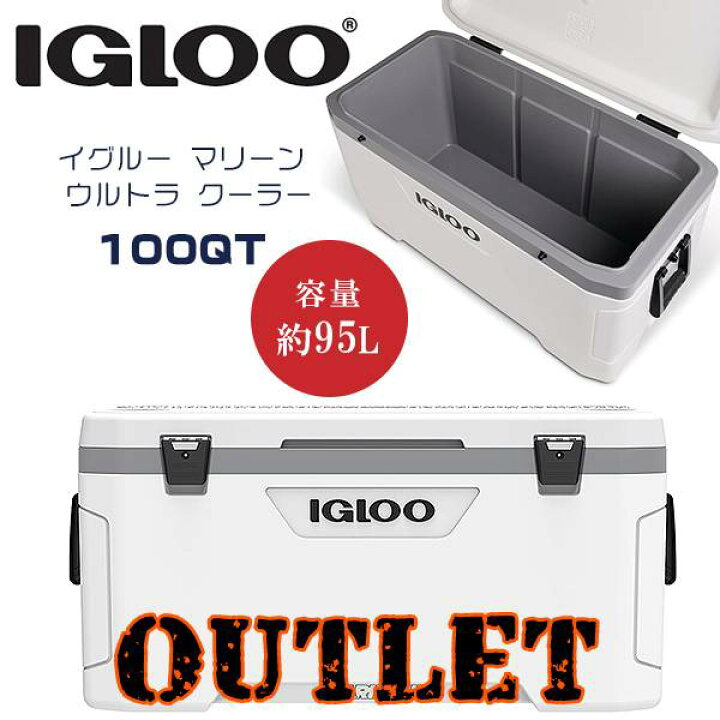 楽天市場】【アウトレット】【Igloo】クーラーボックス イグルー 