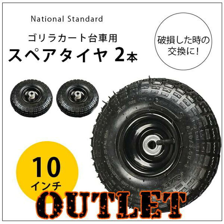楽天市場】【在庫有り】【アウトレット】National Standard ゴリラ 
