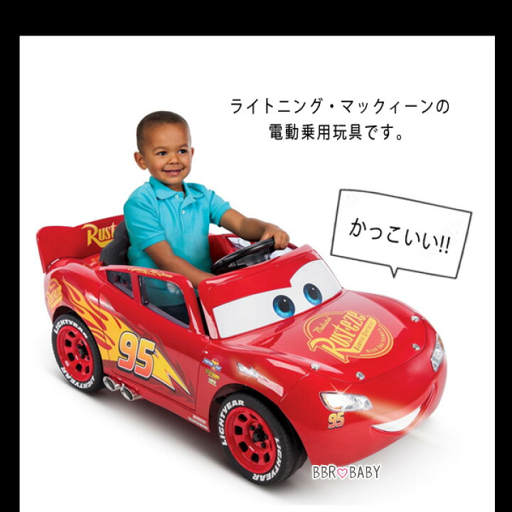 楽天市場】【楽天1位】 Huffy ディズニー カーズ ライトニング 