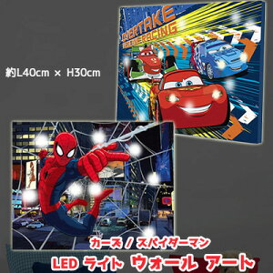 y݌ɗLzfBYj[ J[Y / }[x XpC_[} LED LoX EH[ A[gL40cm×H30cm  LbY[ q QƖ iCgCg LED Canvas Wall Art, 15.75-Inch x 11.5-Inch