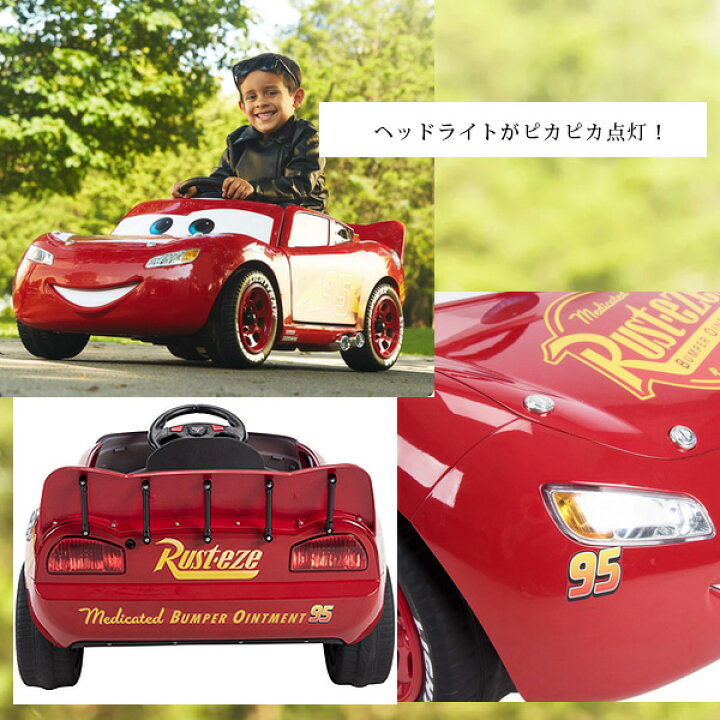 楽天市場】【在庫有り】ディズニー/ピクサー カーズ 3 