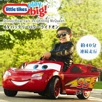 楽天市場】カーズ（電動乗用玩具｜乗用玩具・三輪車）：おもちゃの通販