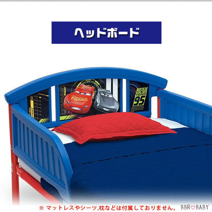 楽天市場】【楽天1位】 【在庫有り】デルタ ディズニー カーズ 幼児用 
