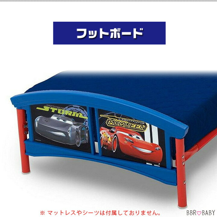 楽天市場】【楽天1位】 【在庫有り】デルタ ディズニー カーズ 幼児用 