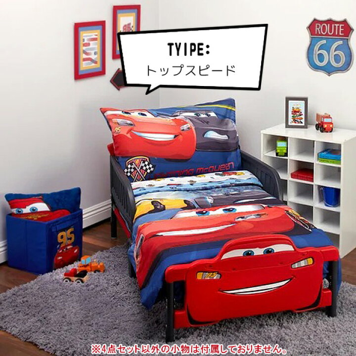 楽天市場】【在庫有り】ディズニー カーズ トドラーベッディング4点  
