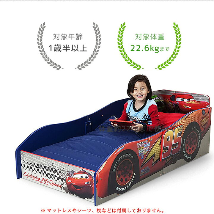 楽天市場】【在庫有り】デルタチルドレン 幼児用 ベッド ディズニー 