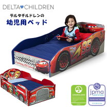 楽天市場】カーズ（ベッド｜子供部屋用インテリア・寝具・収納 