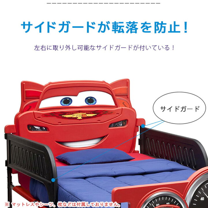 楽天市場】【楽天1位】 【在庫有り】デルタ ディズニー カーズ 3D 