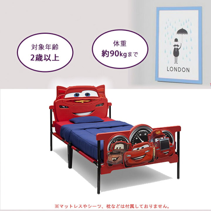 楽天市場】【楽天1位】 【在庫有り】デルタ ディズニー カーズ 3D 