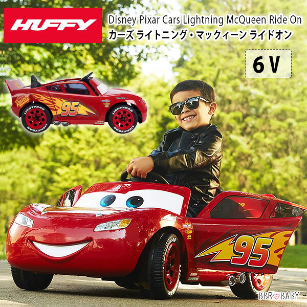 【楽天1位】 【在庫有り】Huffy ディズニー カーズ ライトニング・マックィーン 6V ライドオン 電動乗用カー 1人乗り 電動 乗り物 乗用玩具 乗物玩具 電動カー 電動乗用 子供用 充電式 バッテリーカー 玩具 おもちゃ 車 Huffy Disney Pixar Cars Lightning McQueen Ride On