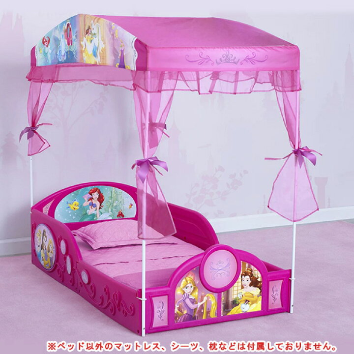 楽天市場】【在庫有り】デルタチルドレン ディズニー プリンセス アナ  