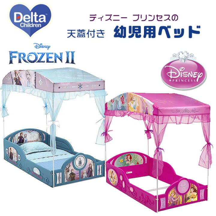 楽天市場 デルタ ディズニー アナと雪の女王 天蓋付き 幼児用ベッド トドラーベッド キッズ 子供用 幼児用 ベッド 子ども用ベッド 子供用家具 子供部屋 プリンセス エルサ オラフ Delta Children Disney Frozen Canopy Toddler Bed r Baby 1号店