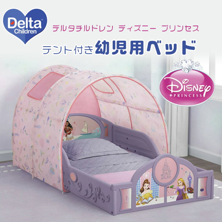 楽天市場】【お取り寄せ】デルタチルドレン ディズニー プリンセス 